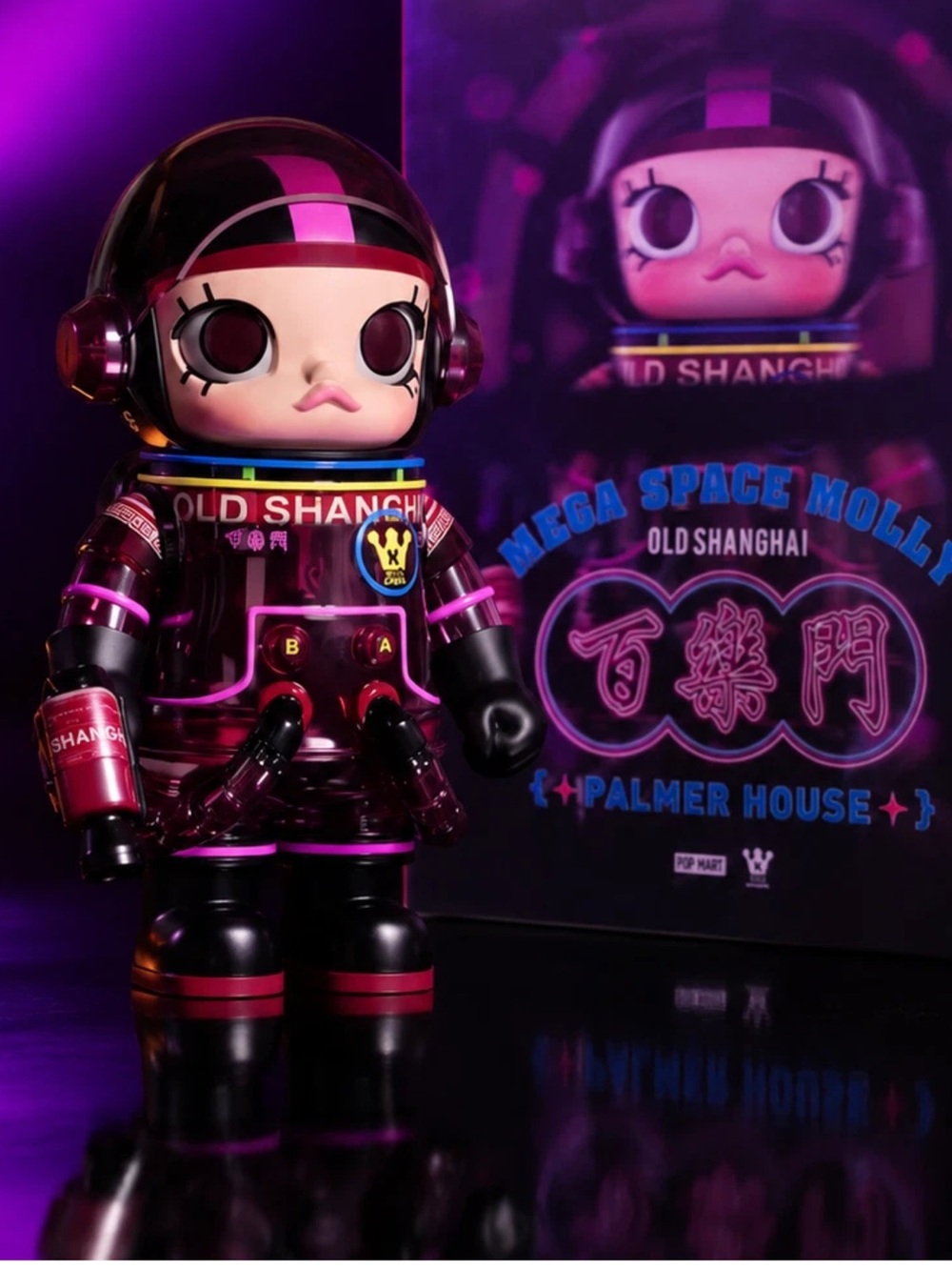 Mega Space Molly 400% old Shanghai Palmer House. Sealed box.